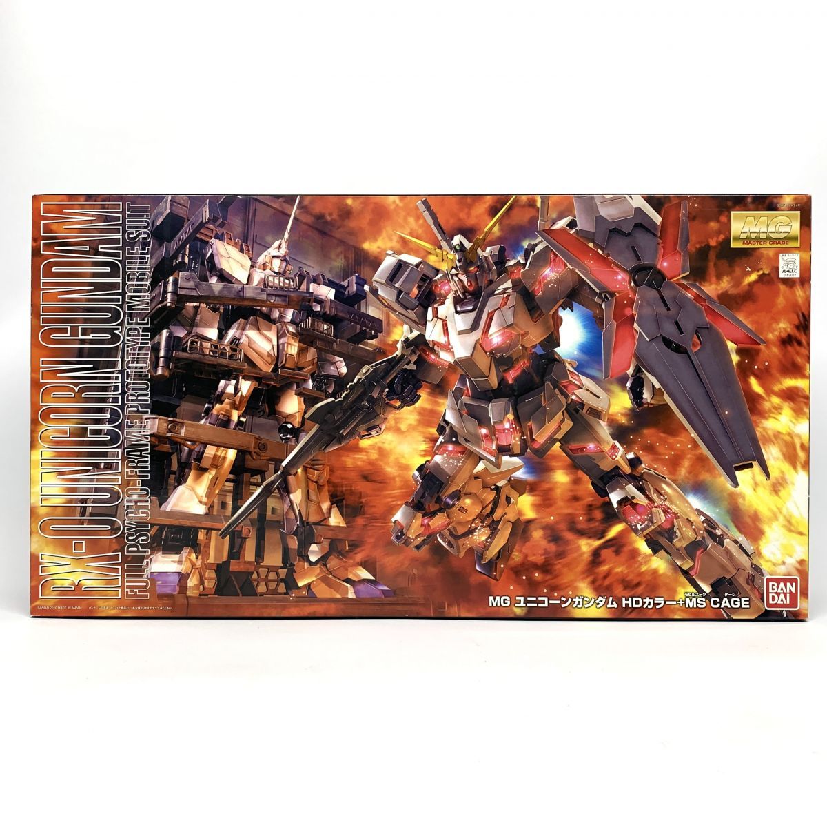 MG 1/100 ユニコーンガンダム HDカラー＋MS CAGE プラモデル[バンダイ] ※現状品/未組立【津山店】MG(マスターグレード)