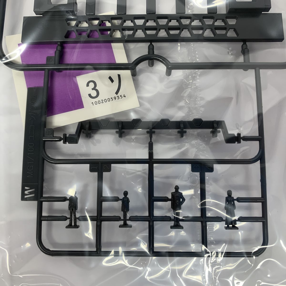 MG 1/100 ユニコーンガンダム HDカラー＋MS CAGE プラモデル[バンダイ] ※現状品/未組立【津山店】