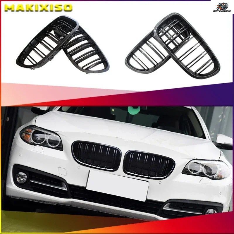 BMW F10 F11 F18 5 SERIES 2010-2016 FRONT HOOD DUAL KIDNEY GRILLE FRONT BUMPER DOUBLE GRILLE