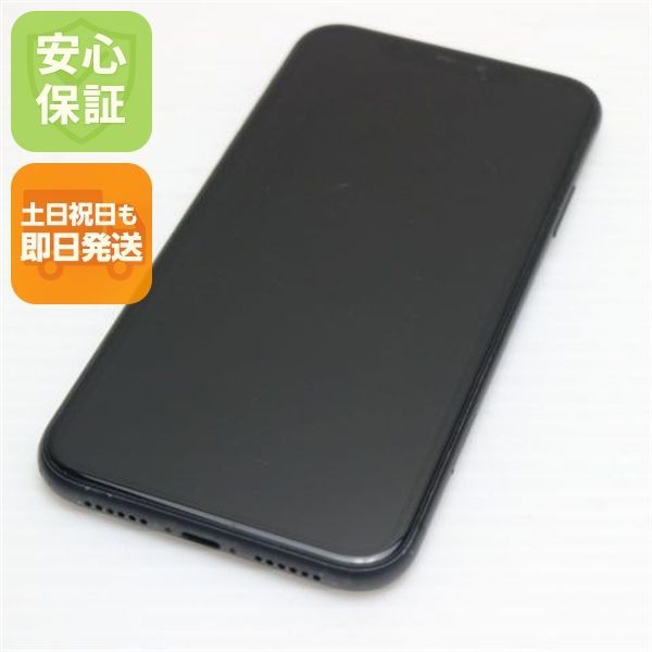 美品 SIMフリー iPhone 11 64GB ブラック スマホ 本体 白ロム 土日祝発送OK
