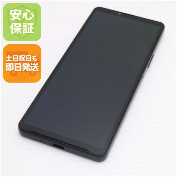 超美品 SO-52D Xperia 10 V ブラック DoCoMo スマホ SONY 即日発送 土日祝発送OK