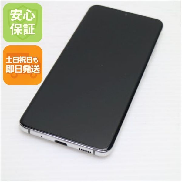 美品 SC-51A Galaxy S20 5G クラウドホワイト スマホ 白ロム 土日祝発送OK