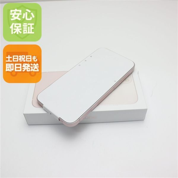 新品未使用 SIMフリー iPhone13 128GB ピンク 白ロム 本体 即日発送 土日祝発送OK あすつく