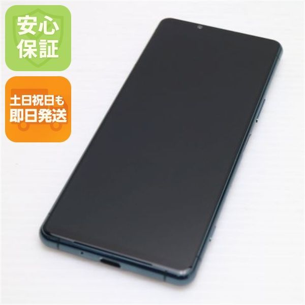 超美品 SO-53B Xperia 5 III グリーン 本体 即日発送 土日祝発送OK あすつく