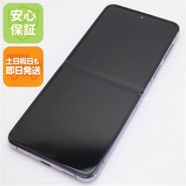 超美品 SIMフリー Galaxy Z Flip4 パープル スマホ 土日祝発送 即日