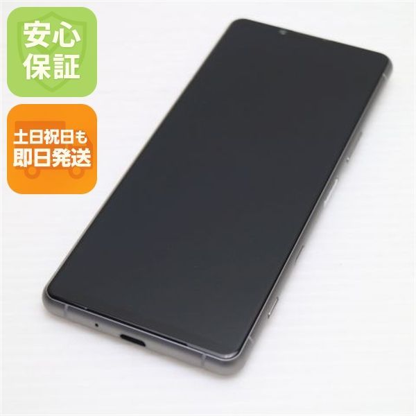 美品 SO-53B Xperia 5 III フロストシルバー スマホ 白ロム 本体 即日発送 土日祝発送OK あすつく SIMロック解除済み