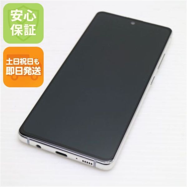 超美品 SC-54A Galaxy A51 5G プリズムブリックスホワイト 即日発送 スマホ 白ロム SAMSUNG 土日祝発送OK