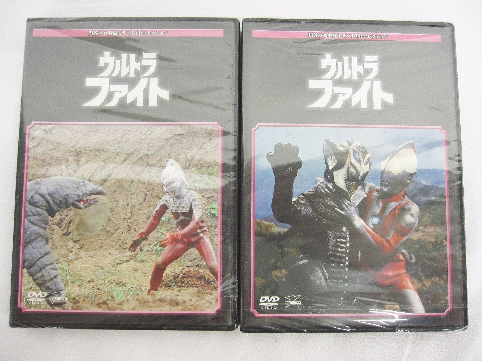 円谷プロ特撮ドラマDVDコレクション 　ウルトラファイト２種　非売品DVD 未開封 現状品 円谷プロ特撮ドラマDVDコレクション ウルトラファイト 2
