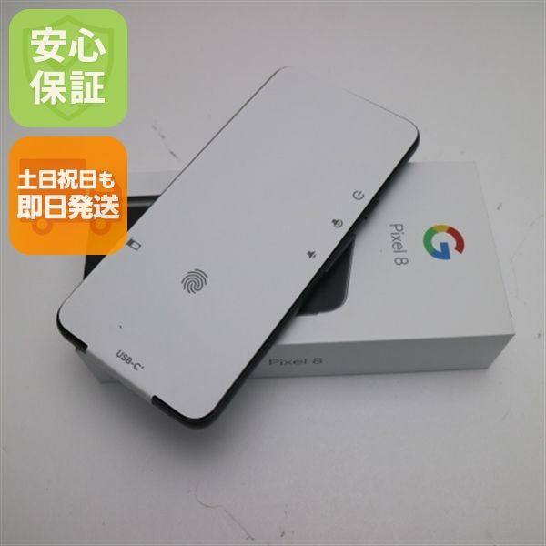 新品未使用 SIMフリー Google Pixel 8 128GB オブシディアン スマホ Google 即日発送 土日祝発送OK