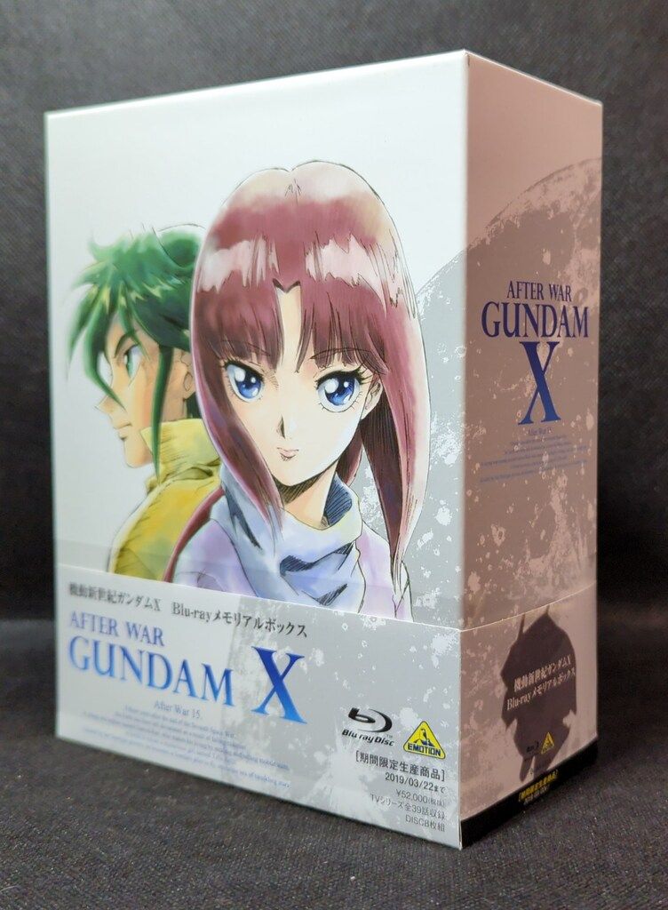 アニメBlu-ray リーフレット付)機動新世紀ガンダムX Blu-ray メモリアルボックス