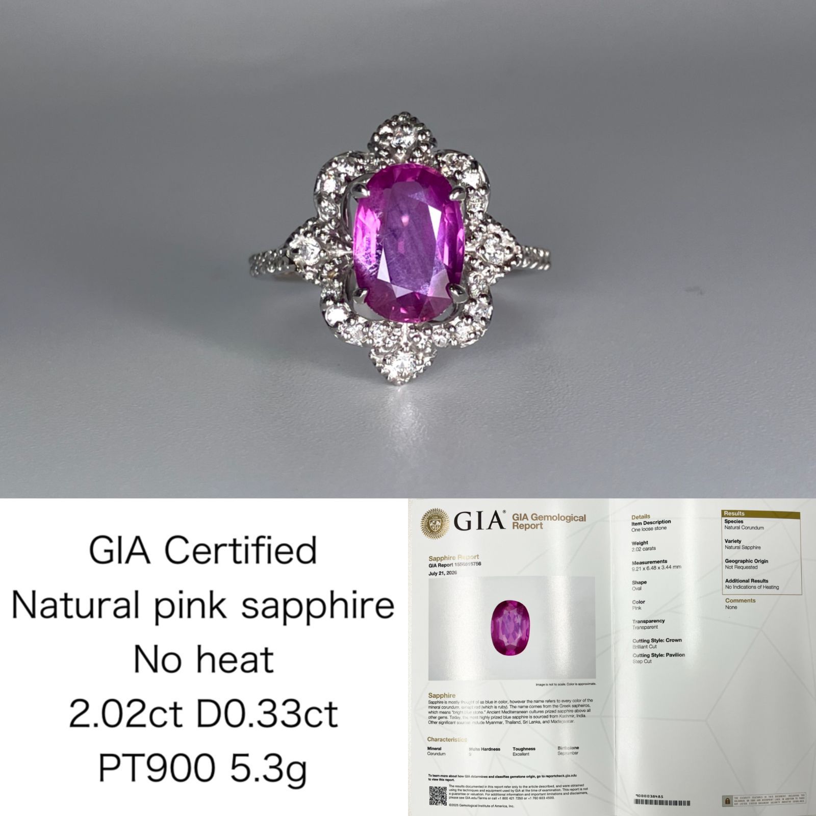 サファイア 2.02ct ピンク 非加熱 No heat GIA鑑別書 D0.33ct PT900 5.3g 指輪 （JP13号） サイズ直し無料 9745K