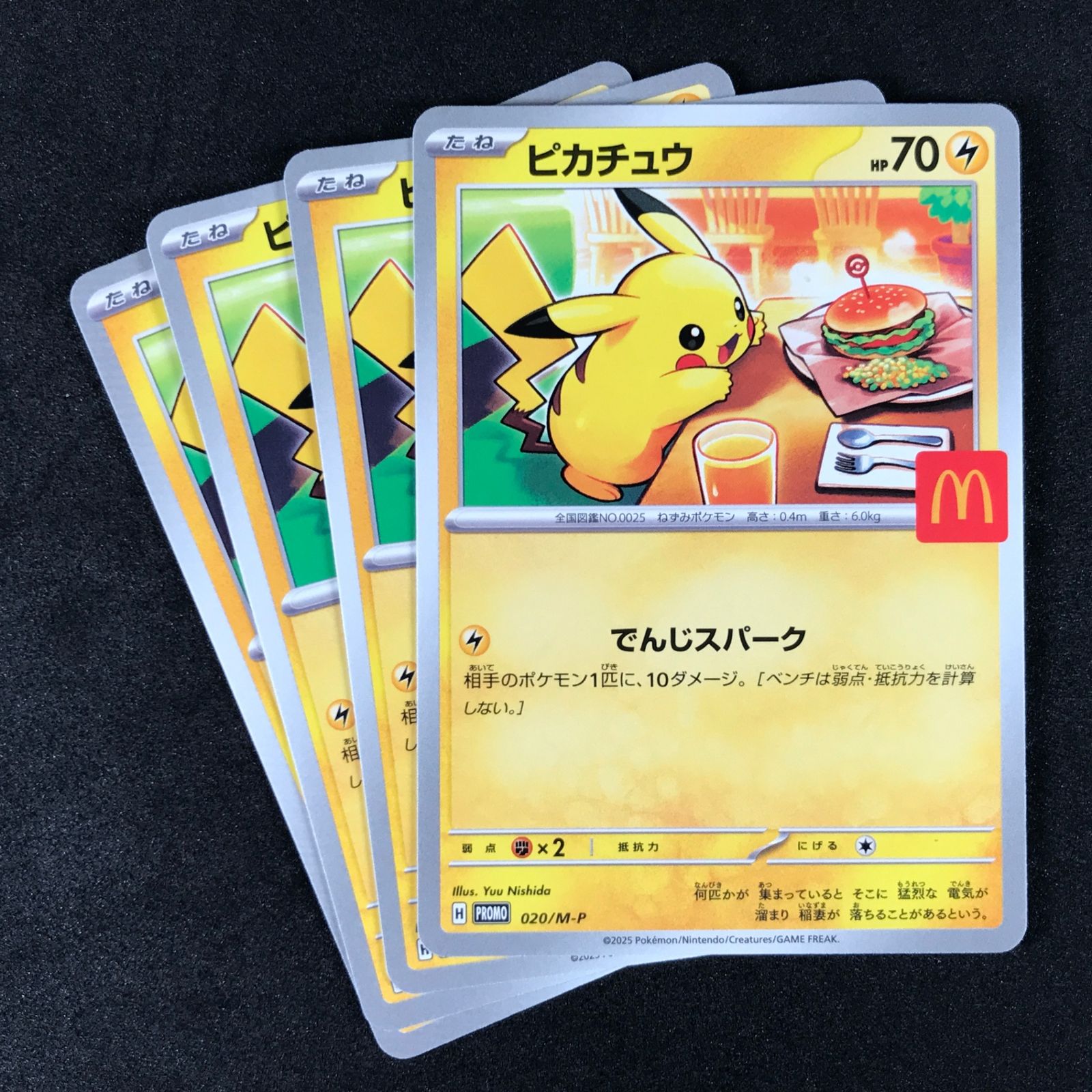 ☆ポケモンカードゲーム MEGA マクドナルドオリジナル ハッピーセット