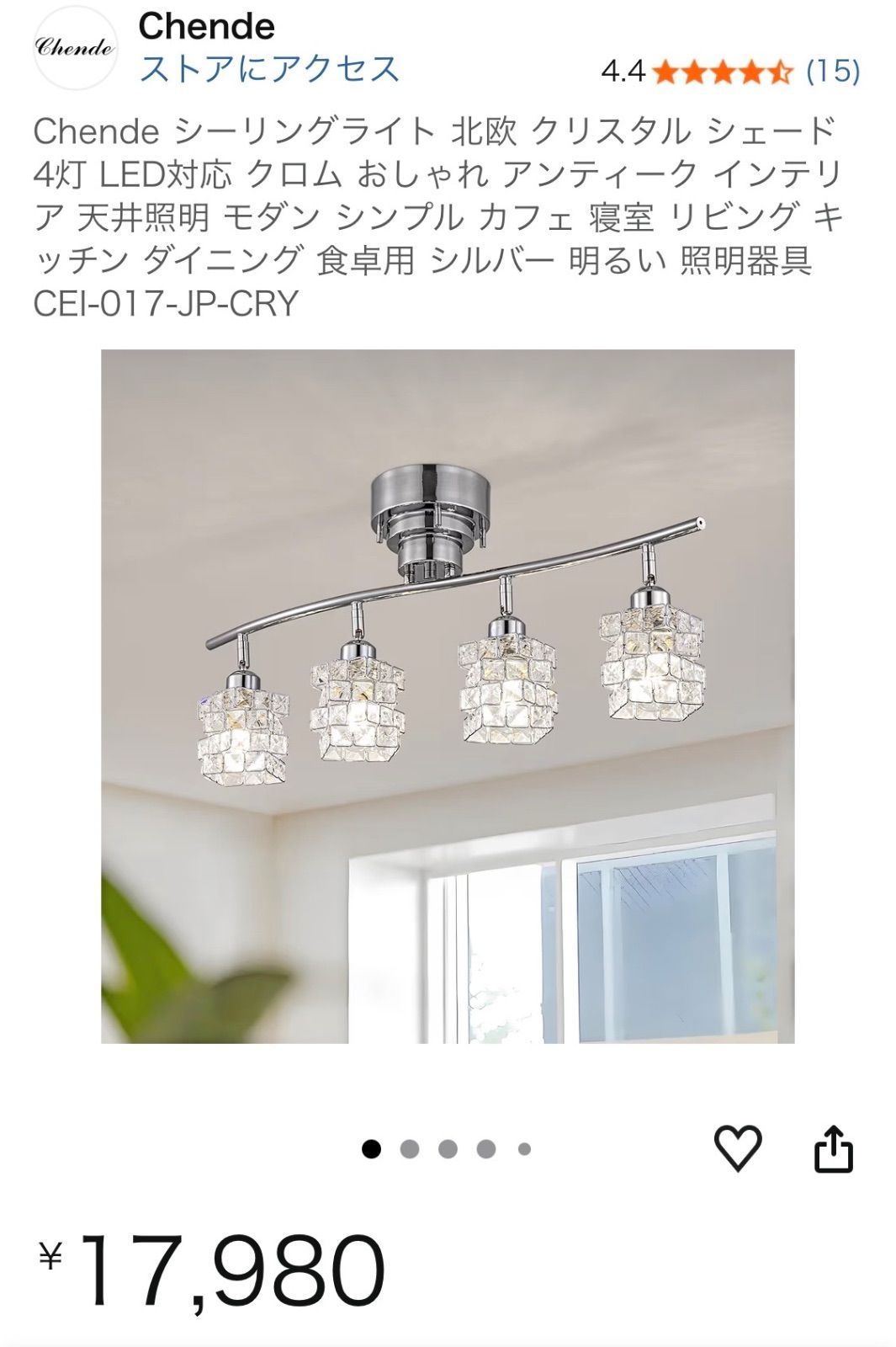 Chende シーリングライト 4灯 クリスタル E26 北欧 - メルカリ