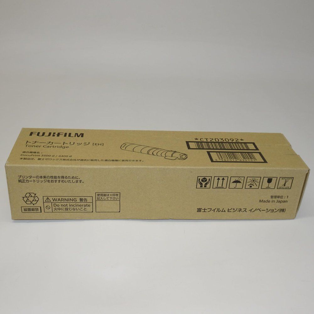 富士ゼロックス CT203091 トナーカートリッジ(10K) 15,279円