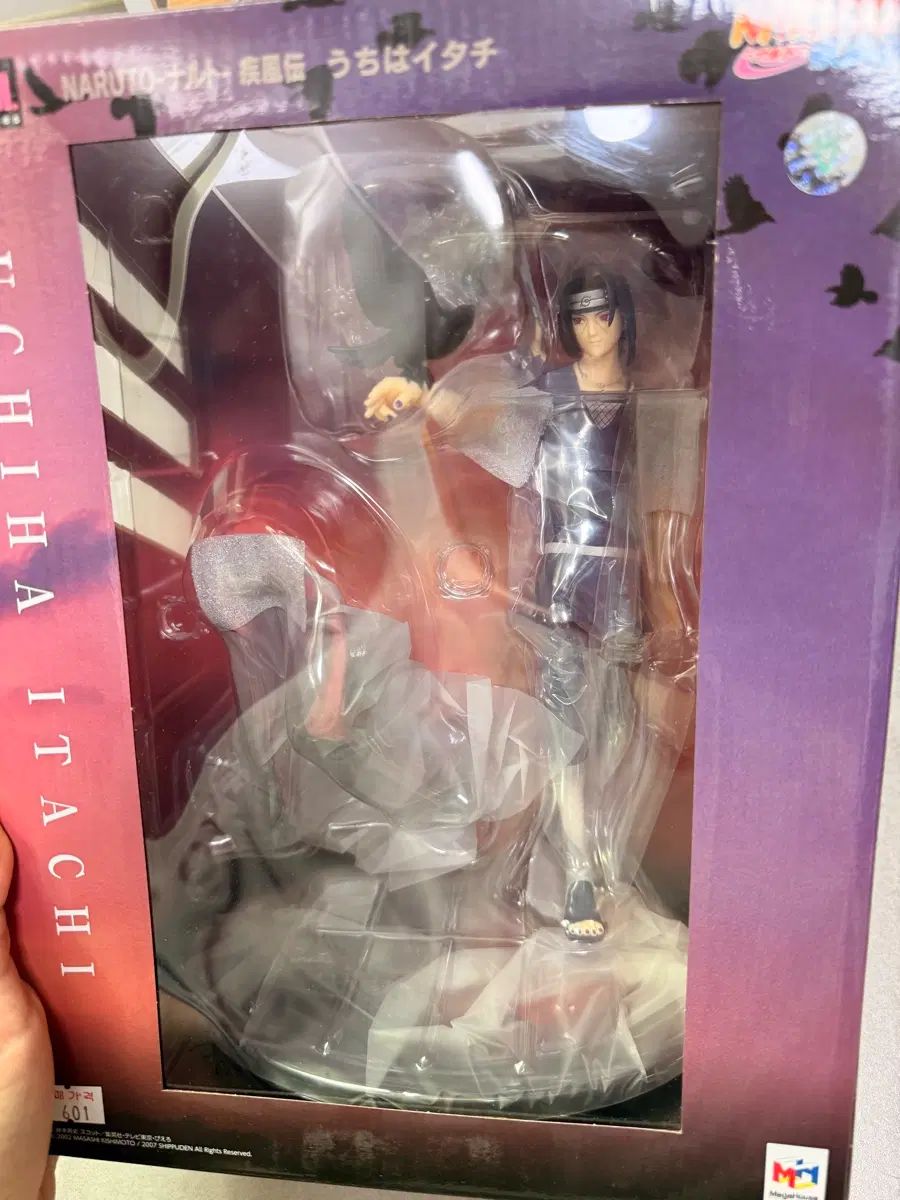 NARUTO -ナルト- うちは イタチ GEM メガハウス フィギュア 未開封 31,654円