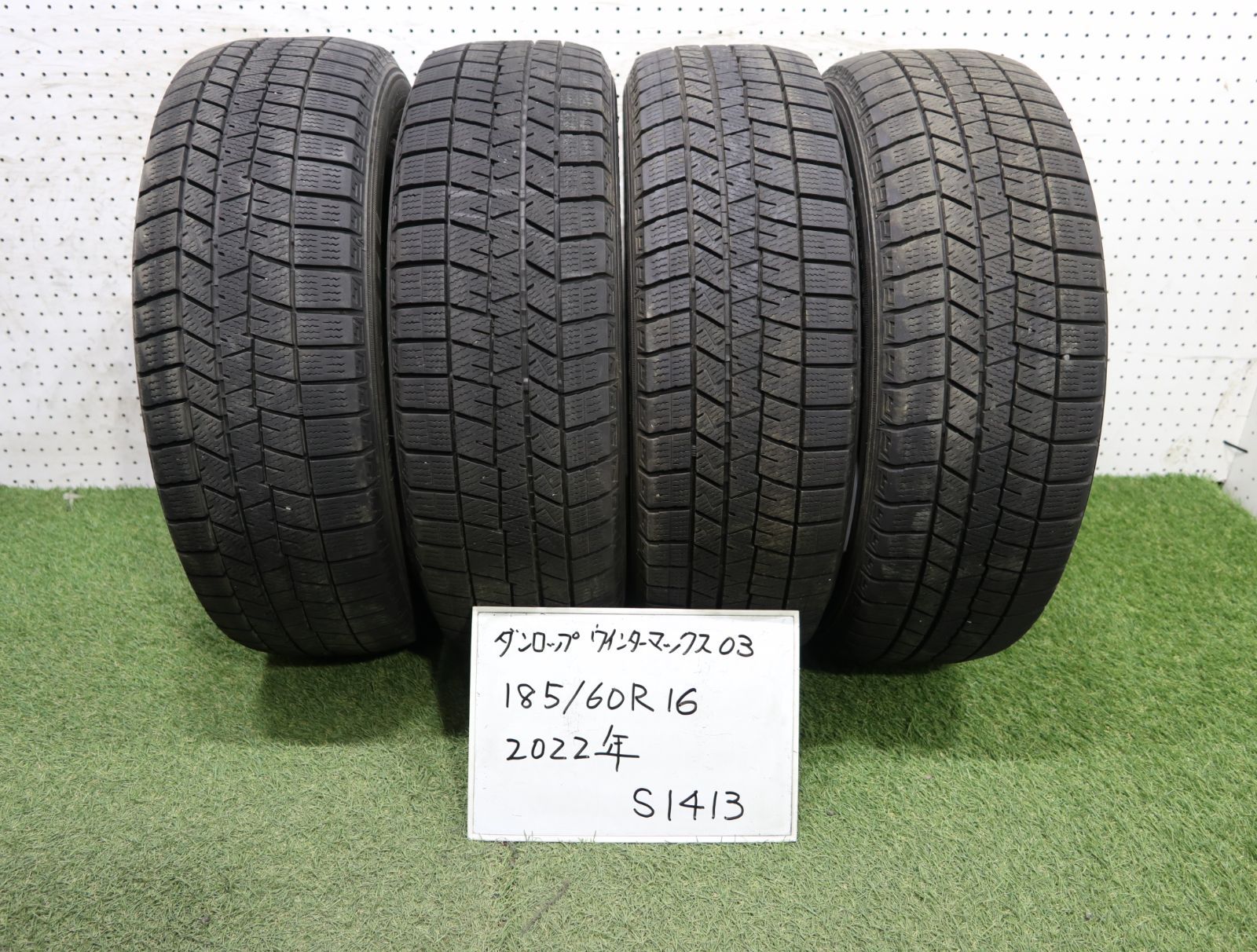 1(K1413)☆2022年製(4本セット)/ダンロップ/ウィンターマックス03/185/60R16☆デミオ・フィット等に