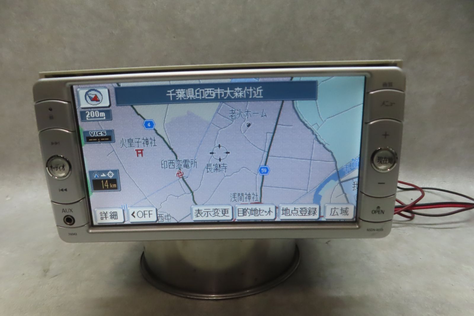 タッチパネル正常★動作保証付★F7298/トヨタ純正　NSDN-W59　SDナビ　地図2012年　地デジTVワンセグ内蔵　CD DVD再生OK　本体のみ