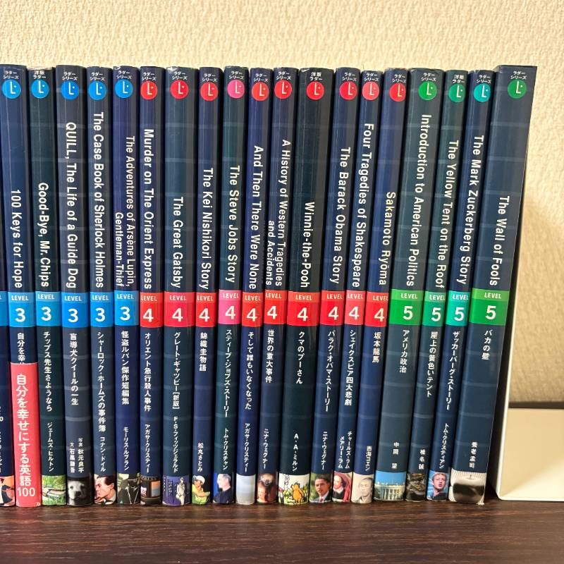 【全50冊セット】ラダーシリーズ　英語多読 ラダーシリーズ 40冊セット 英語多読 Level 1.2.3.4.5 - メルカリ