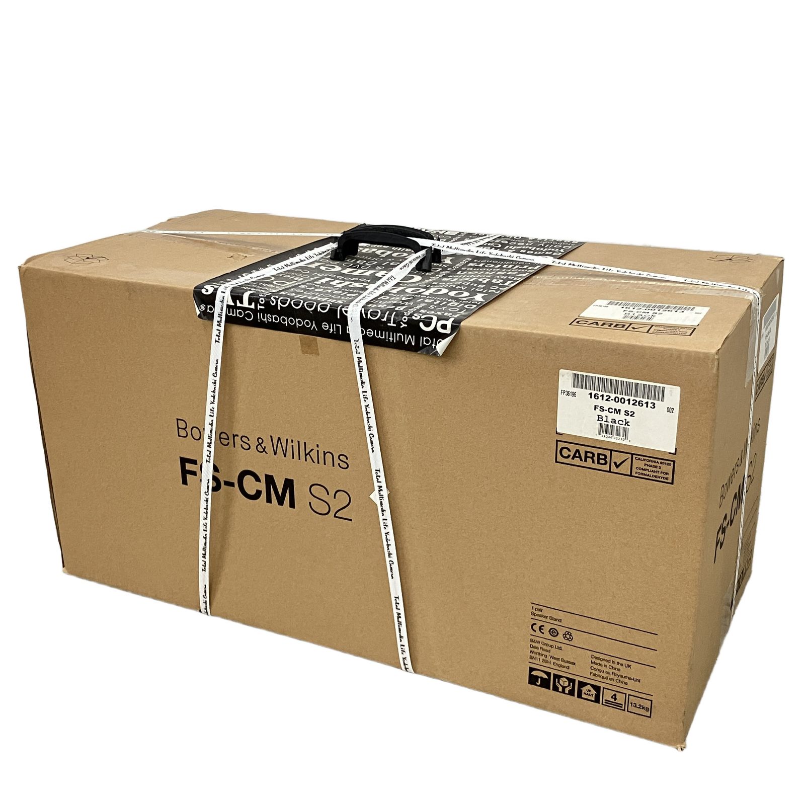 Bowers & Wilkins B&W FS-CM S2 スピーカースタンド 音響機材 オーディオ 未使用 M11532081
