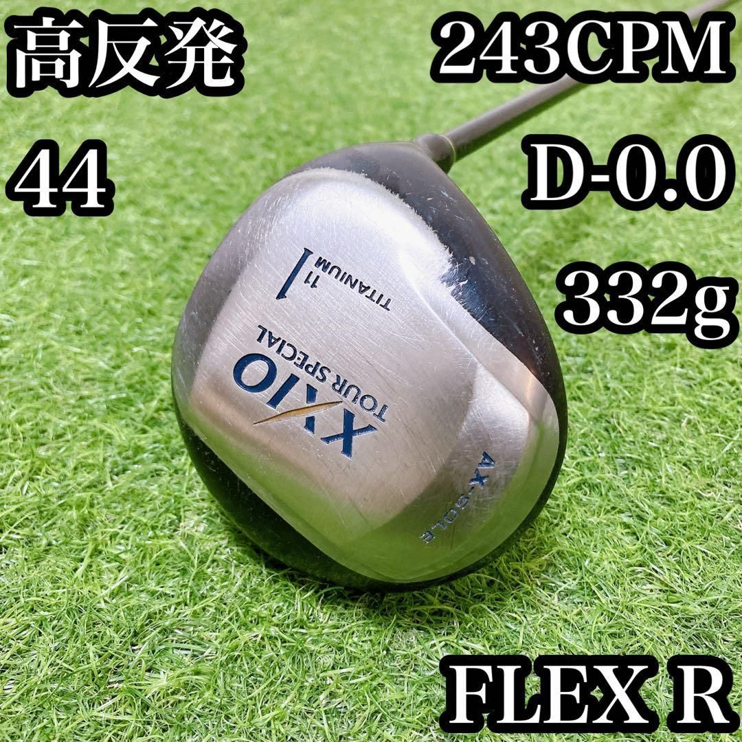 80 短尺ドライバー 44インチ バランス・CPM調整済 ゼクシオ グリップ新品
