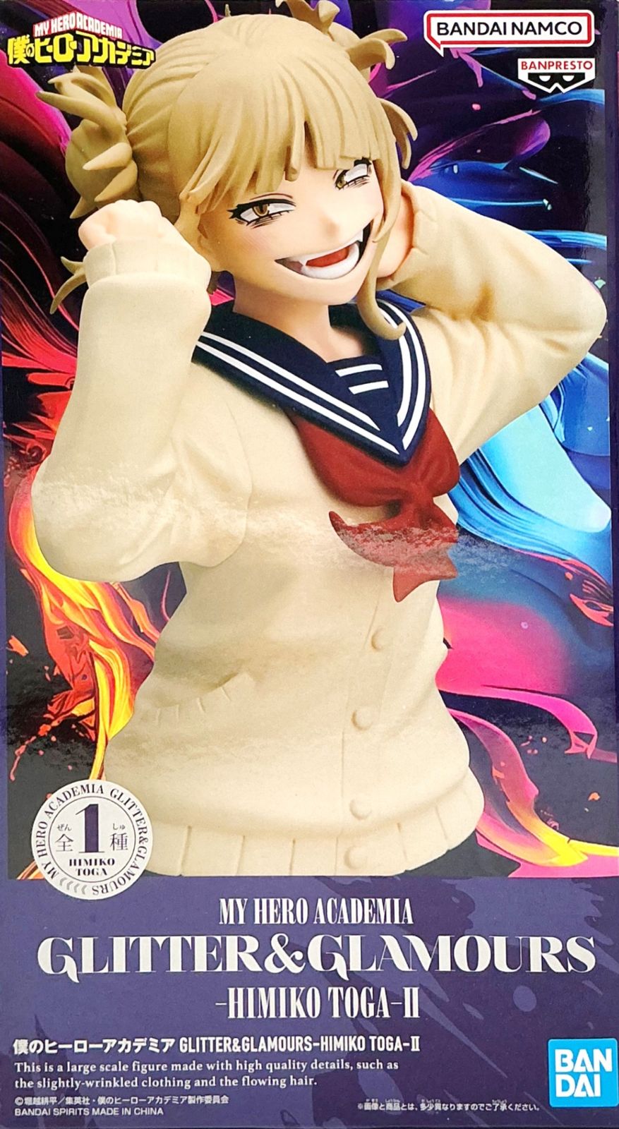 僕のヒーローアカデミア GLITTER&GLAMOURS-HIMIKO TOGA-Ⅱ トガヒミコ