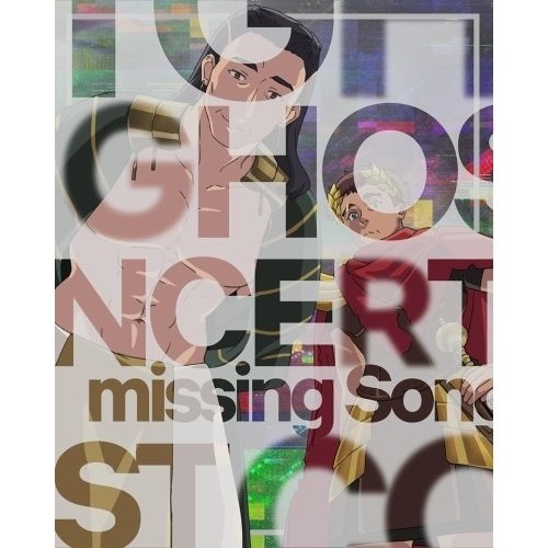 【DVD】ゴーストコンサート:missing Songs 第1巻 (KABA-11821)