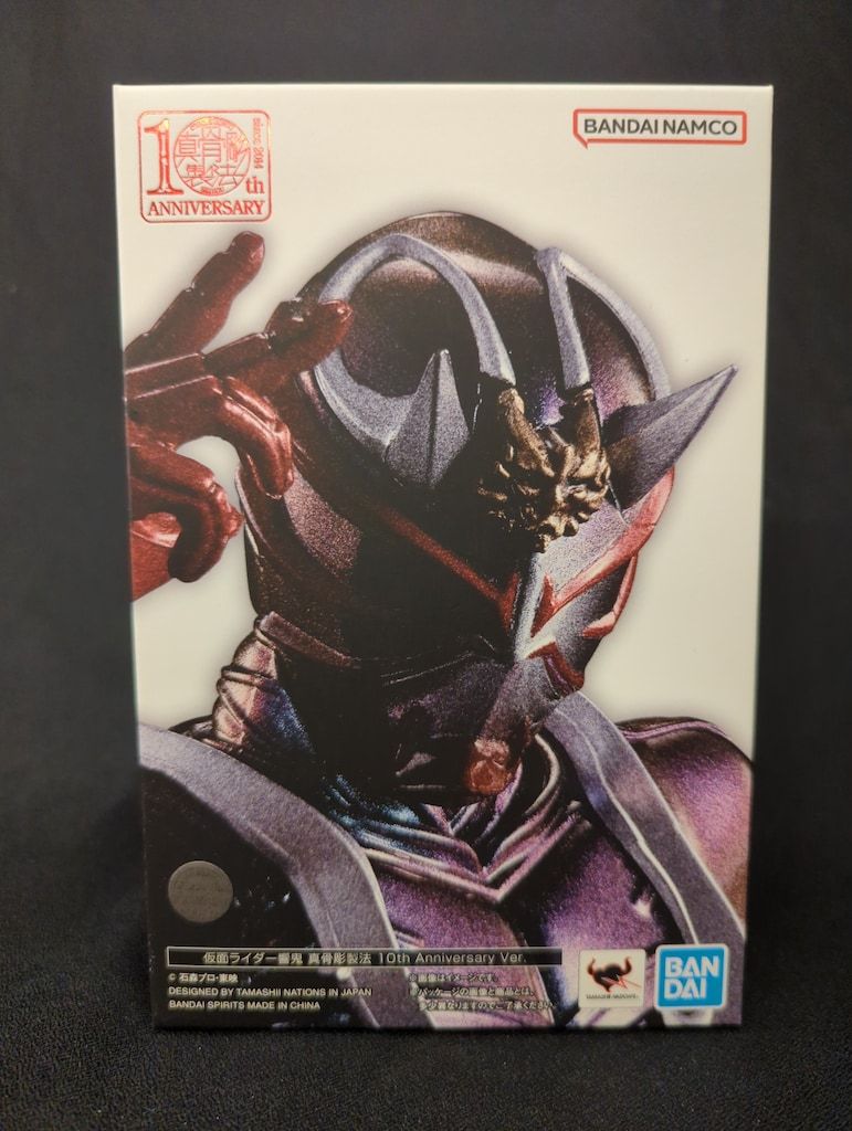 BANDAI SPIRITS S.H.Figuarts/真骨彫製法 仮面ライダー響鬼 仮面ライダー響鬼 10th Anniversary Ver.