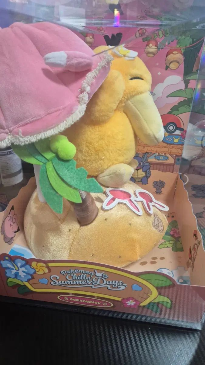 送料込み 7 5) 釜山 ポケットモンスター ポップアップ のんびりバカンス ゴルダック ぬいぐるみ 8,705円