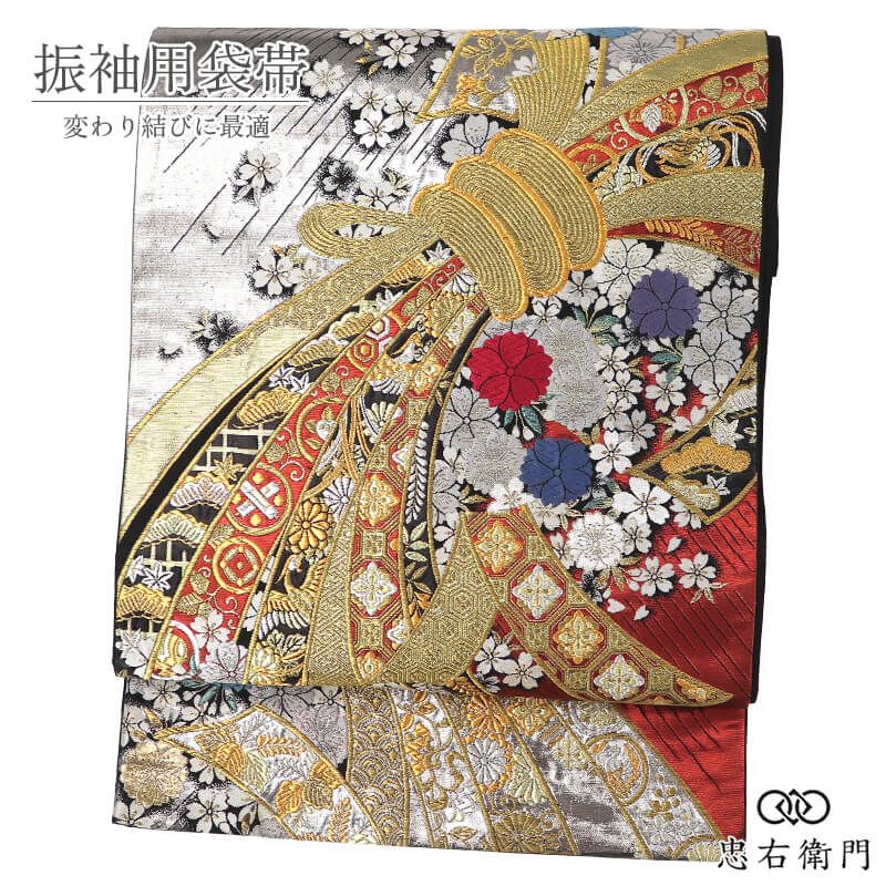袋帯 振袖用 レディース 正絹 六通柄 銀 赤 舞日和 熨斗目 古典柄 長さ432cm 幅31cm 成人式 結婚式 パーティー 和装 送料無料 即日発送