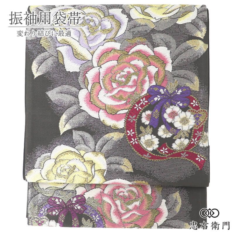 袋帯 振袖用 レディース 正絹 六通柄 銀 バラ リボン 洋風 長さ430cm 幅31cm 成人式 結婚式 パーティー 和装 送料無料 即日発送