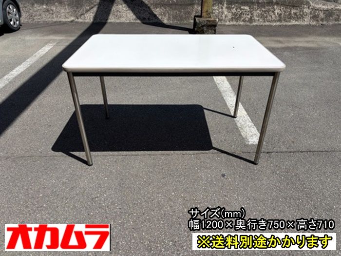 【中古】【一部地域送料無料】オカムラ ミーティングテーブル 会議テーブル F-FA-848-0810A