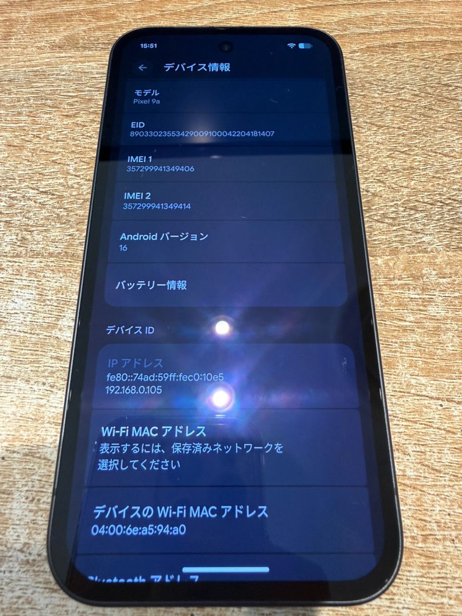 中古美品】Google Pixel 9a 128GB オブシディアン SIMフリー - メルカリ