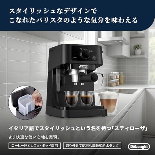 msDeLonghi(デロンギ) De'Longhiエスプレッソメーカー スティローザ