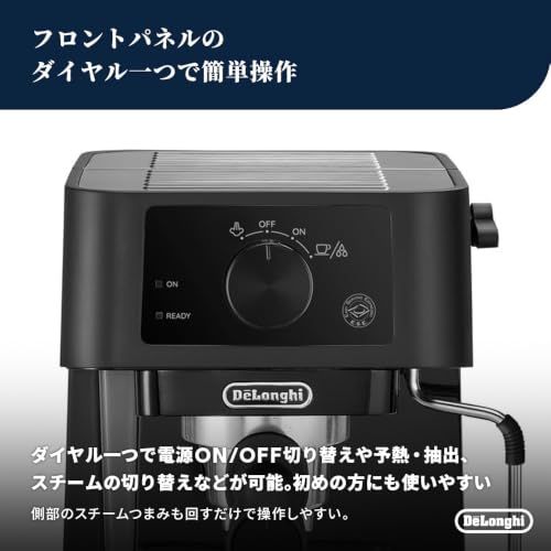 msDeLonghi(デロンギ) De'Longhiエスプレッソメーカー スティローザ