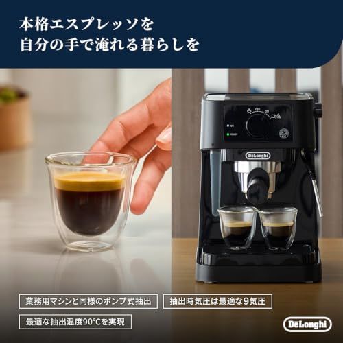 msDeLonghi(デロンギ) De'Longhiエスプレッソメーカー スティローザ