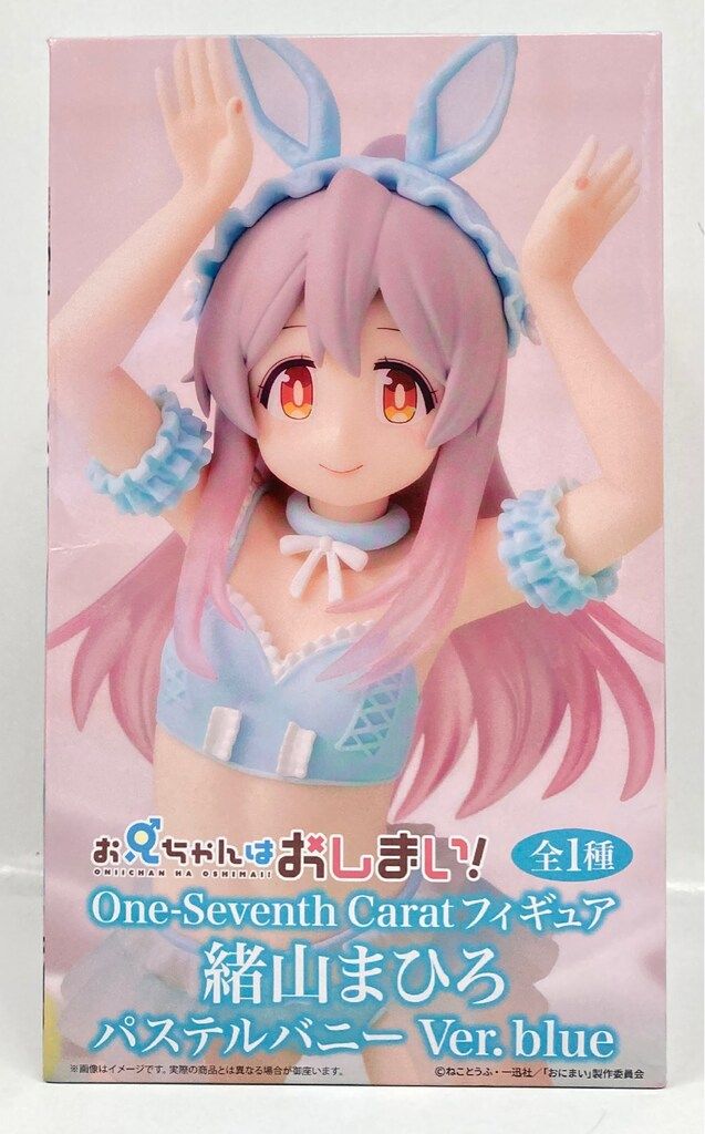 システムサービス One-Seventh Carat ふぃぎゅあ 緒山まひろ パステル