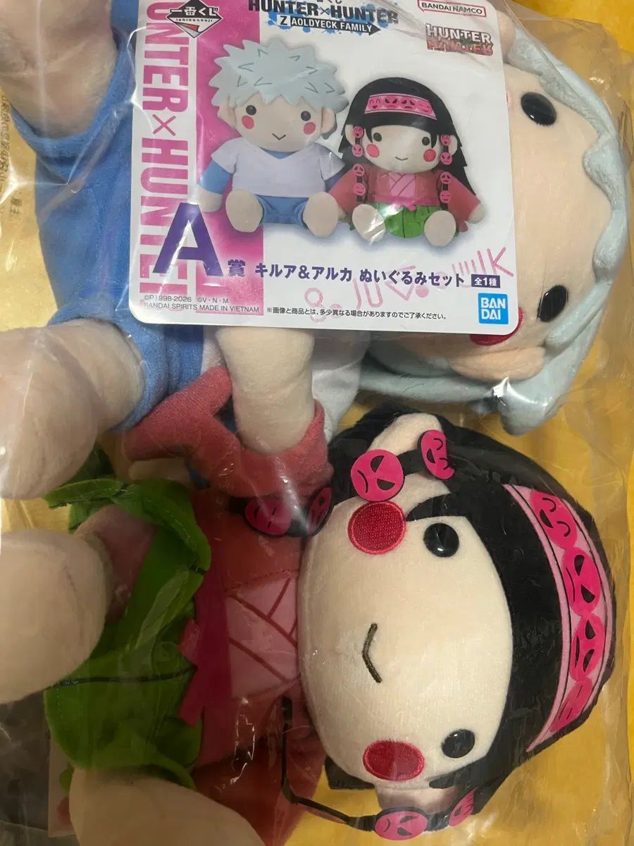 HUNTER×HUNTER 一番くじ A賞