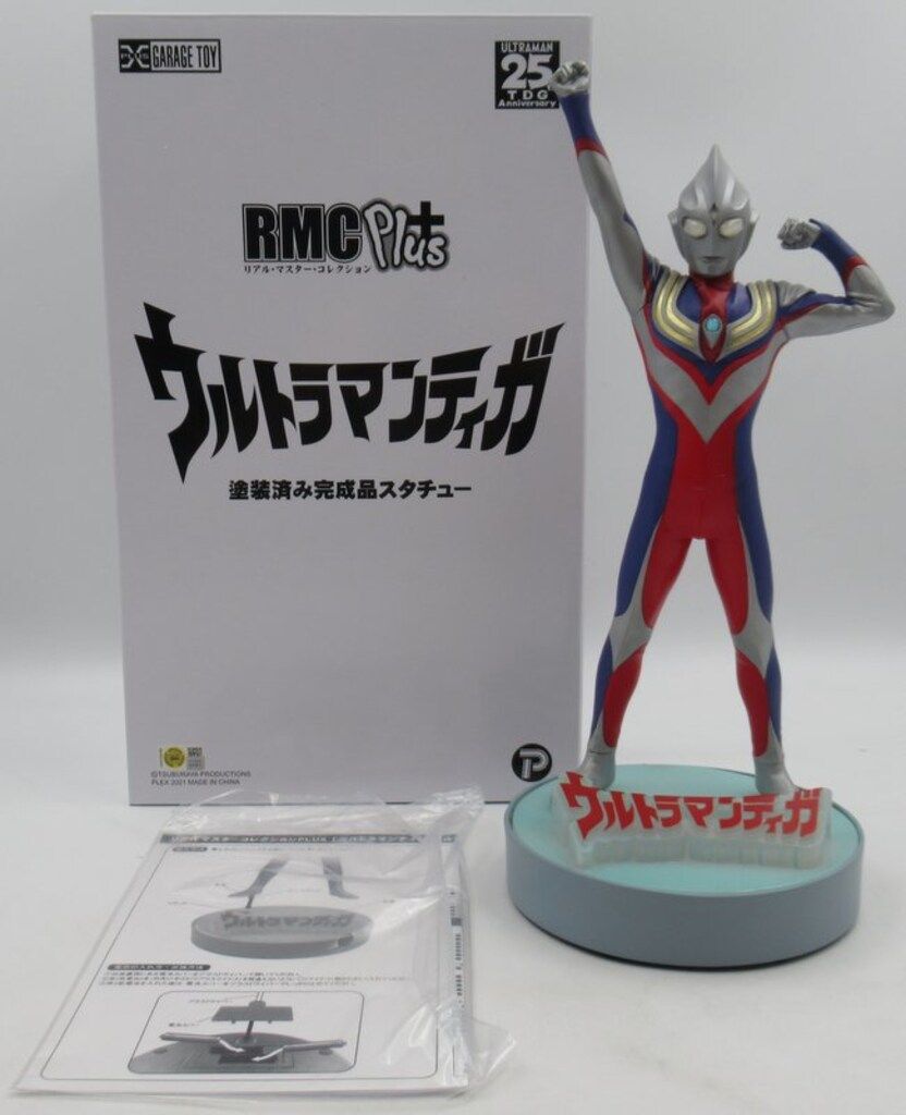 エクスプラス リアルマスターコレクションプラス ウルトラマンティガ マルチタイプ 登場ポーズ