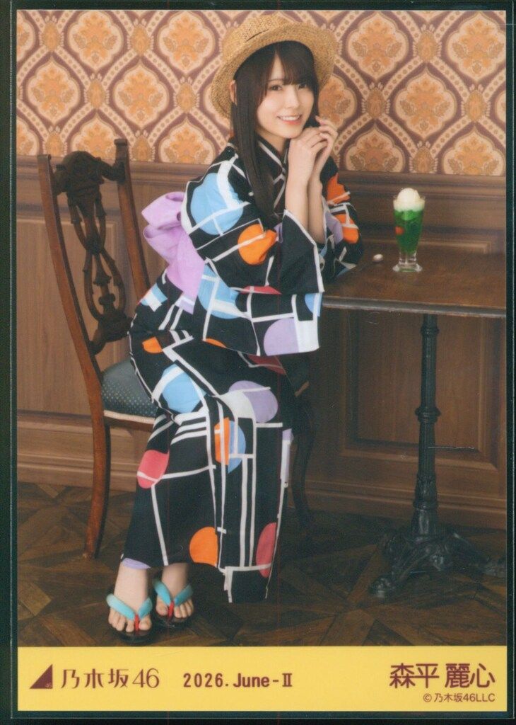 乃木坂46 森平麗心 浴衣 2026 生写真 座りヨリ ヒキ セット 乃木坂46 会場限定生写真 森平麗心 2026.June-II 浴衣 座り - メルカリ