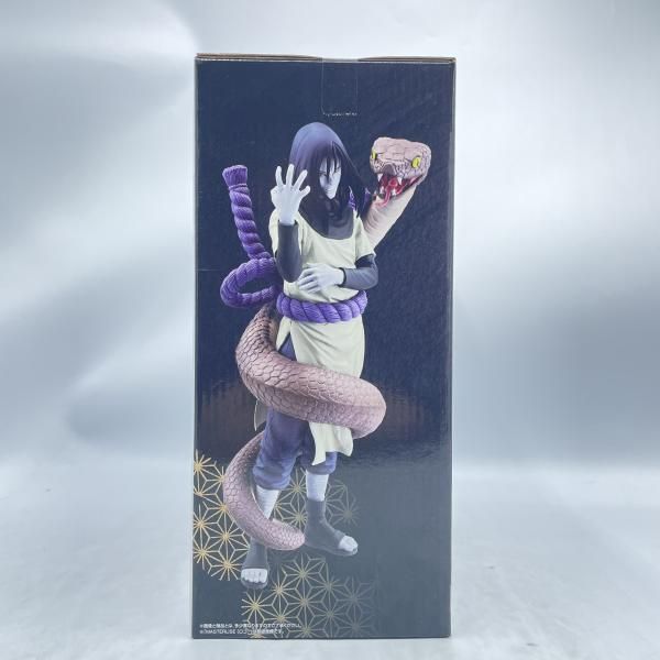 一番くじ NARUTO 大蛇丸 MASTERLISE EMOVING B賞 中古】B賞 大蛇丸 MASTERLISE EMOVING ｢一番くじ NARUTO-ﾅﾙﾄ- 疾風伝