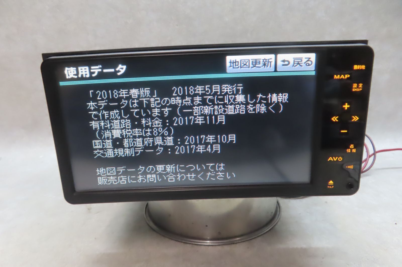 地図2018年★タッチパネル正常★F7317/トヨタ純正　NHDT-W60G　HDDナビ　地デジTVワンセグ内蔵　Bluetooth内蔵　CD DVD再生OK　本体のみ
