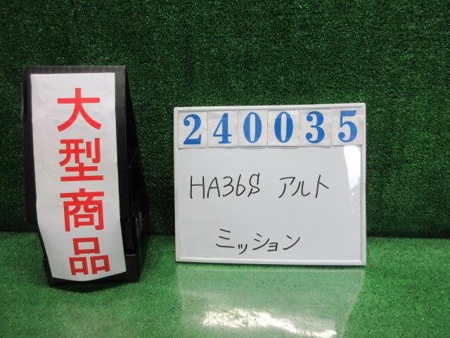 アルト DBA-HA36S ｵｰﾄﾏﾁｯｸﾐｯｼｮﾝASSY 21000-74PJ0 14,200円