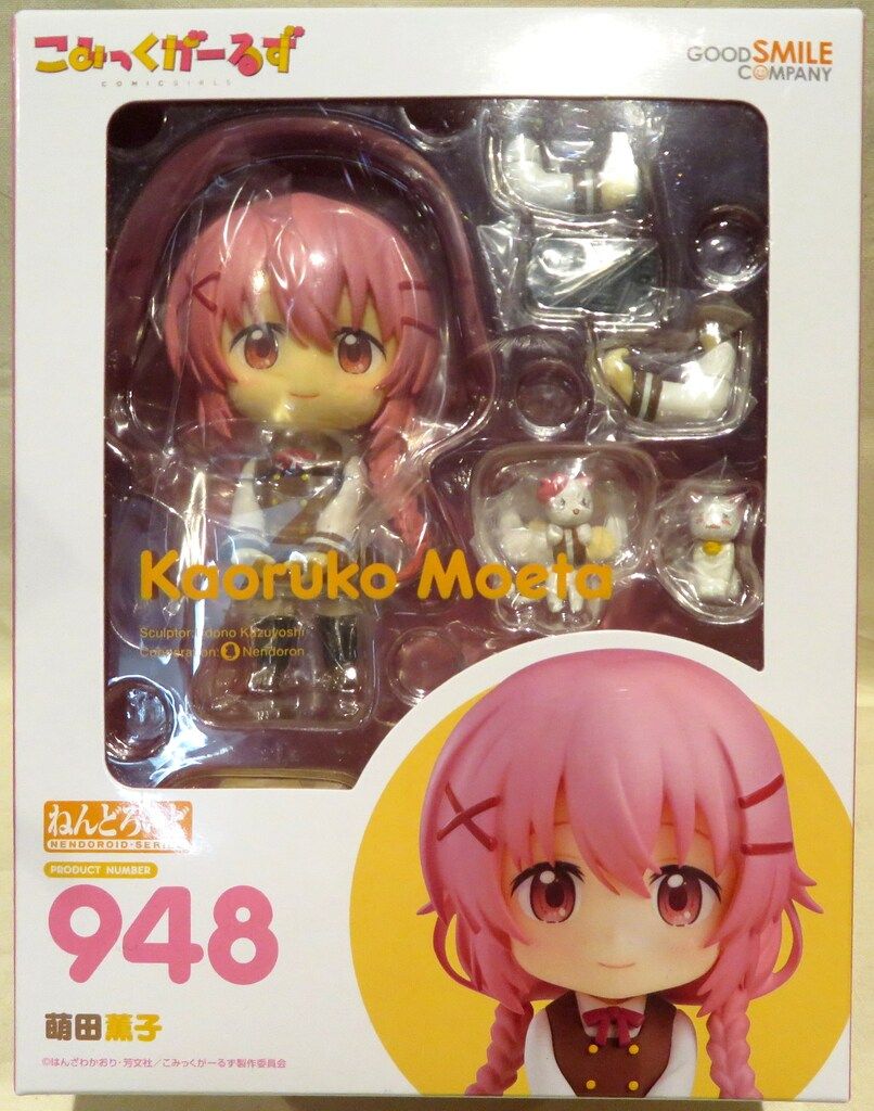 グッドスマイルカンパニー ねんどろいど 萌田薫子 948 - メルカリ