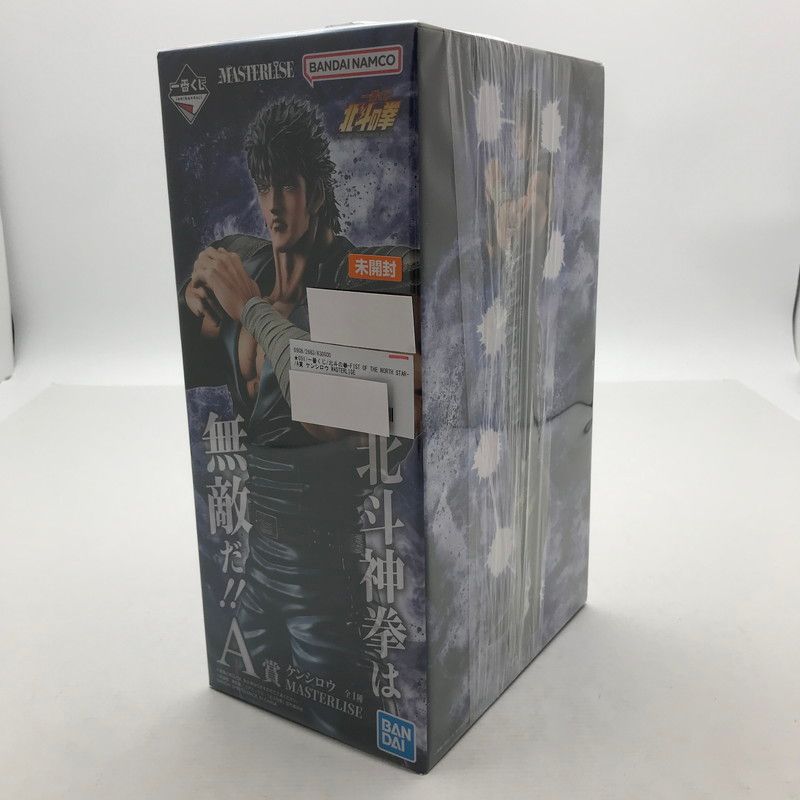 【中古美品】 未開封 一番くじ 北斗の拳-FIST OF THE NORTH STAR- A賞 ケンシロウ MASTERLISE フィギュア 【051-260810-io-04-fuzh】