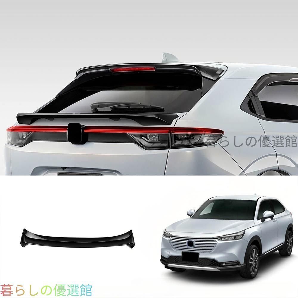 【新入荷】ホンダ HR-V 2022年モデル 専用 リアルーフスポイラー トップスポイラー エアロパーツ ドレスアップ カスタム おしゃれ スポーティ スタイリッシュ アクセサリーQP510