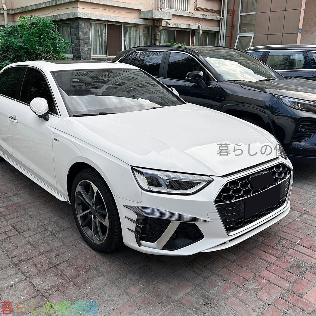 【新入荷】Audi A4 S4 B9.5 後期 Sライン 2020-2024年 専用 フロントカナード グリルスポイラー エアロパーツ ドレスアップ カスタム アグレッシブ スポーティ スタイリッシュ アクセサリーQP510 10,785円