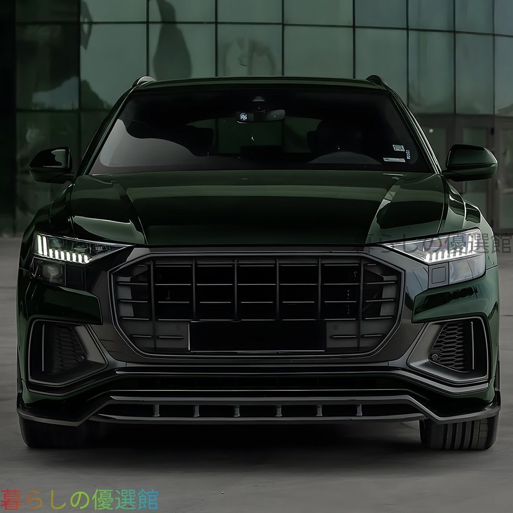 【新入荷】アウディ Q8 SQ8 4M型 前期 2019-2023年 対応 ブラックスタイル フロントリップスポイラー エアロパーツ 小包囲 スポーティ アグレッシブ スタイリッシュ ドレスアップ カスタム ABS製QP510