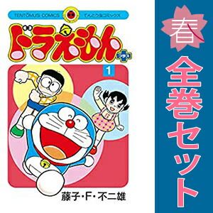 ドラえもんプラス 1～7巻 までの全巻セット てんとう虫コミックス 藤子
