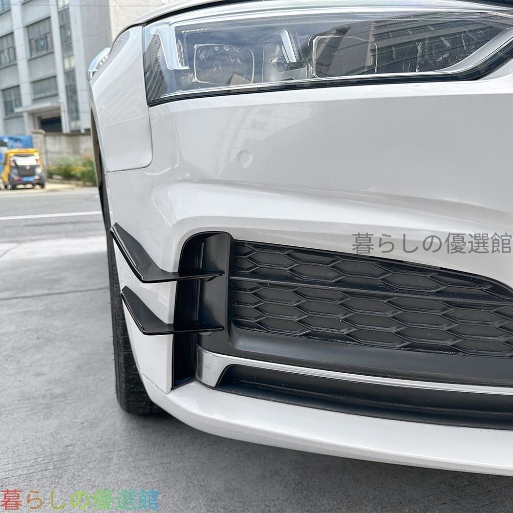 【新入荷】Audi A5 / S5 (F5型) 前期 Sライン 2017-2020年 専用 フロントカナード エアロパーツ バンパー スポイラー カーボン調 ドレスアップ カスタム おしゃれ スポーティ スタイリッシュ アグレッシブQP510 7,823円