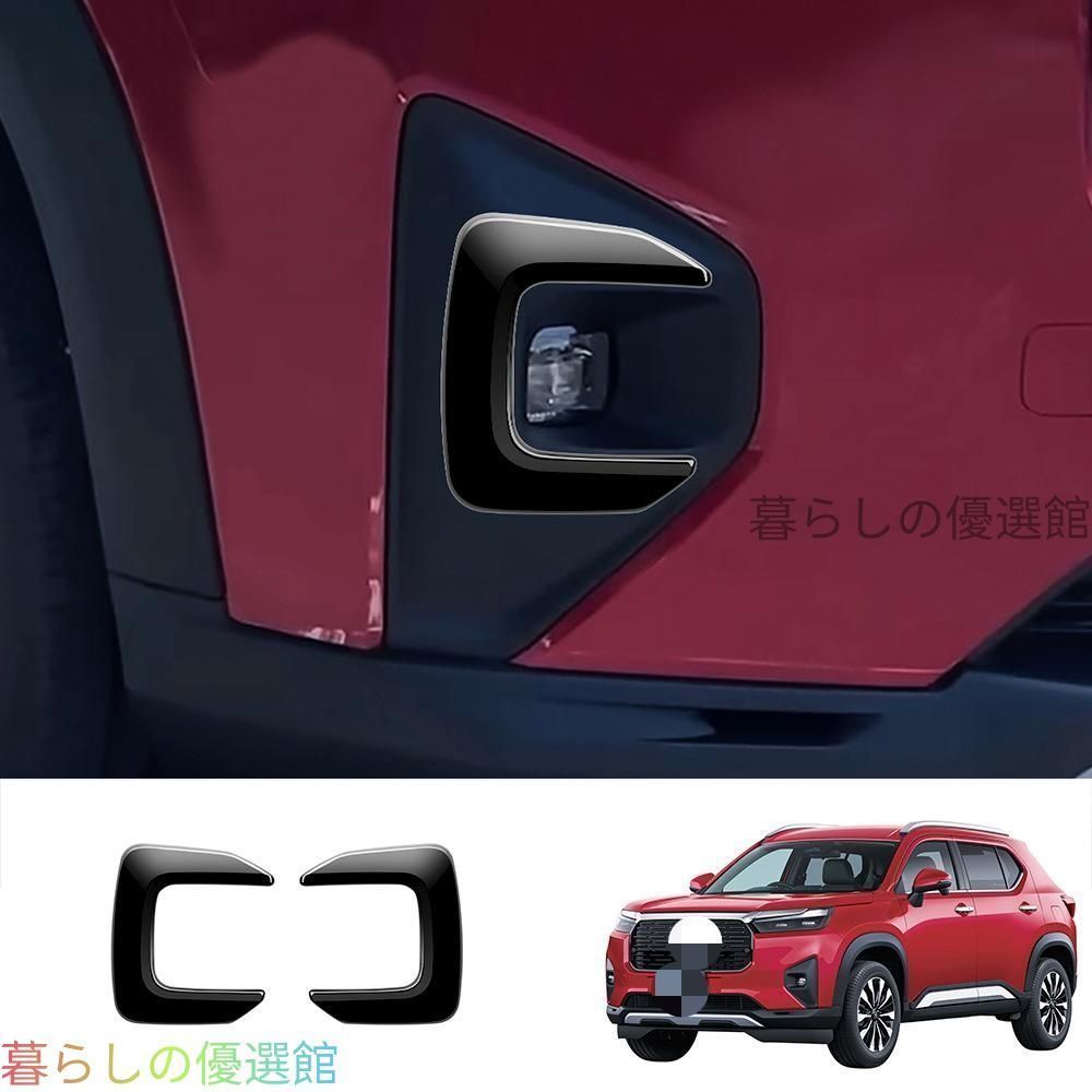 【新入荷】ホンダ WR-V DG5系 2024年モデル 専用 フォグランプガーニッシュ アイブロウ メッキ クローム 高級感 ドレスアップ カスタムパーツ アクセサリー おしゃれ フロントマスクを精悍に彩る、WR-V専用メッキフォグランプガーニッシュQP510